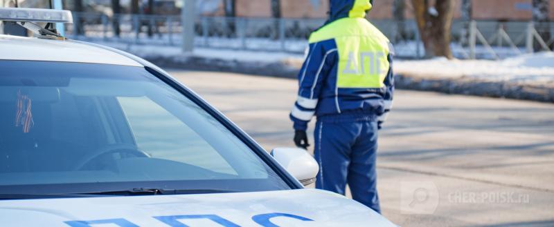 Череповец-Поиск