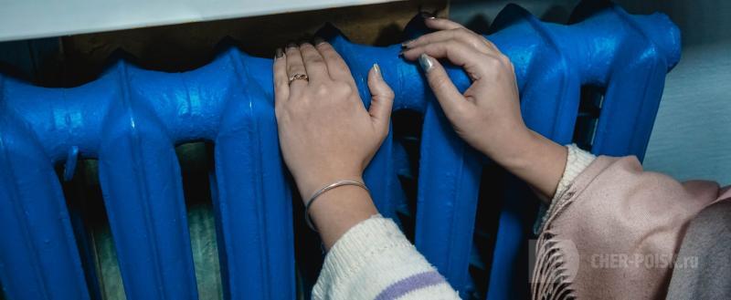 Череповец-Поиск