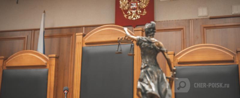 Череповец-Поиск