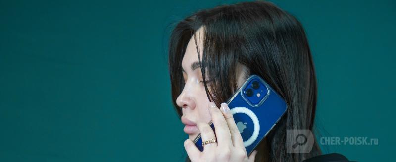 Череповец-Поиск