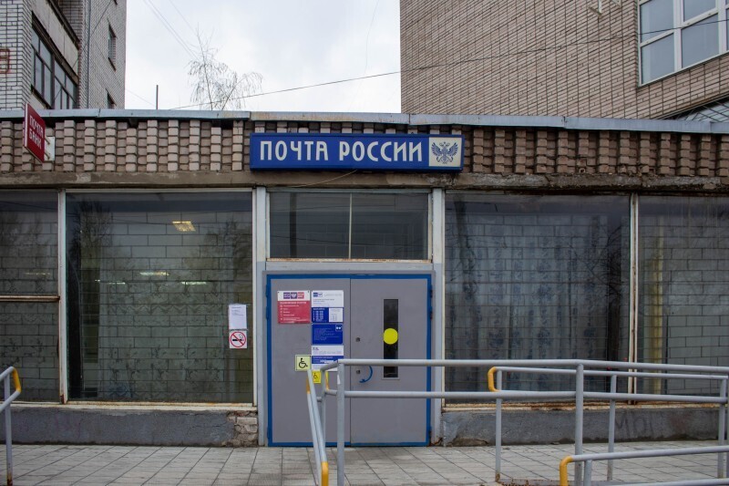 Череповец-Поиск