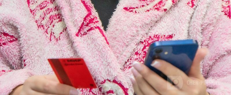 Череповец-Поиск