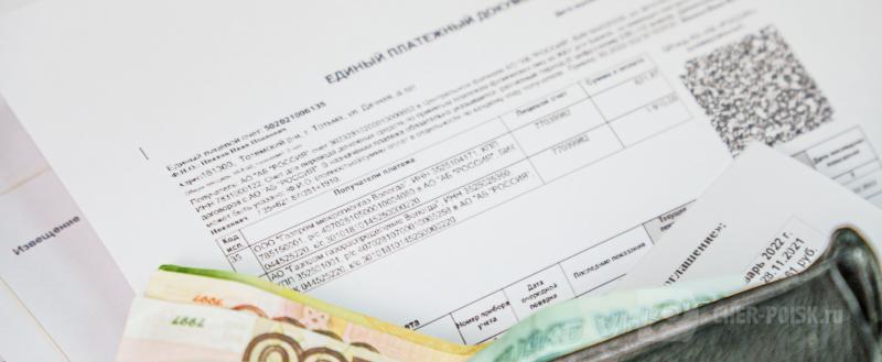 Череповец-Поиск