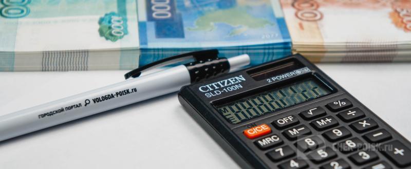 Череповец-Поиск