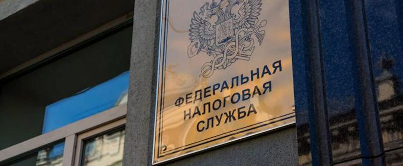 nalog.gov.ru