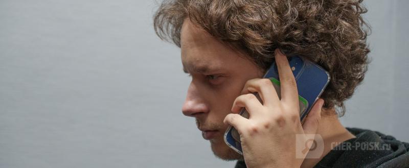 Череповец-Поиск