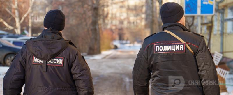 Череповец-Поиск