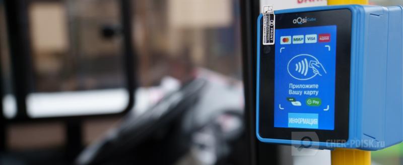 Череповец-Поиск