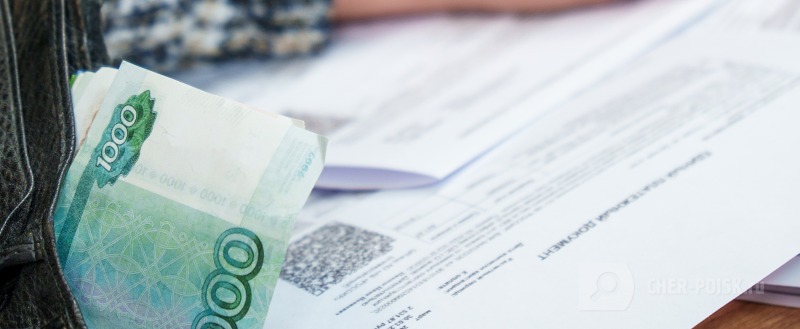 Череповец-Поиск