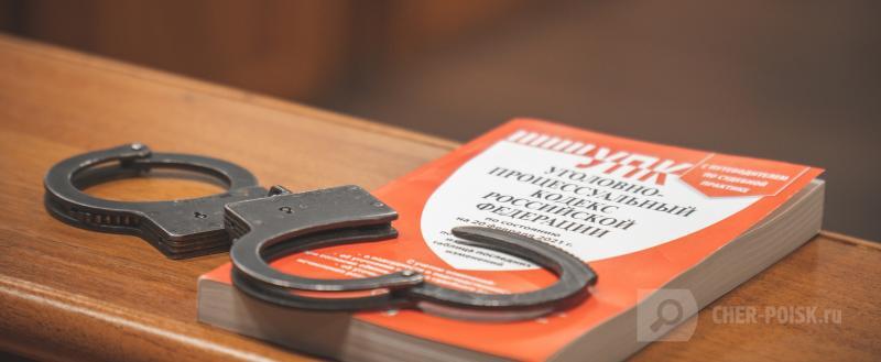 Череповец-Поиск