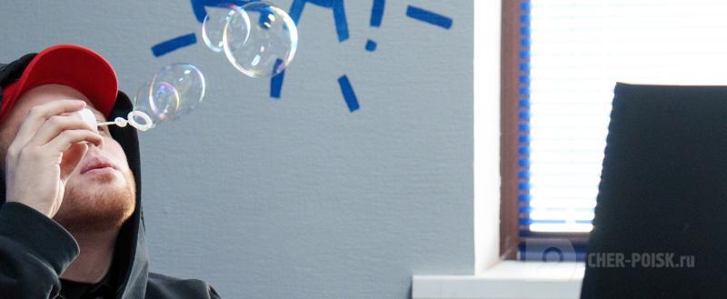 Череповец-Поиск