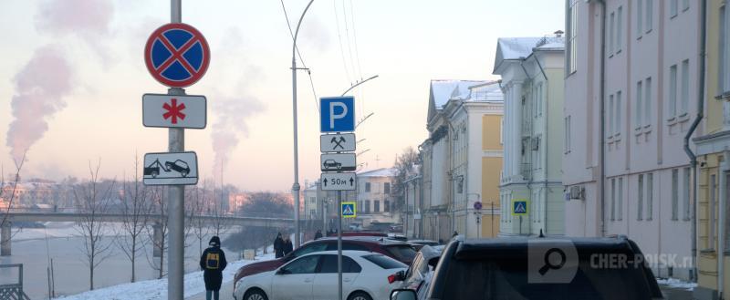 Череповец-Поиск