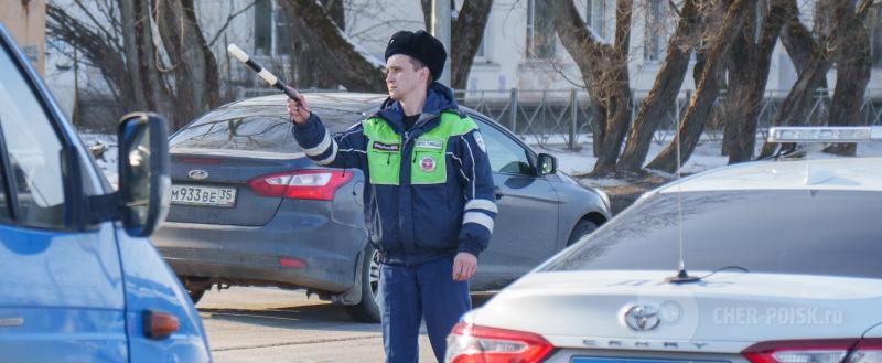 Череповец-Поиск