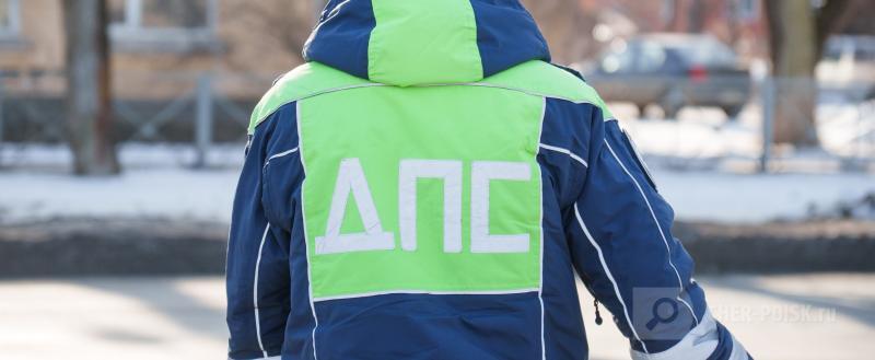 Череповец-Поиск