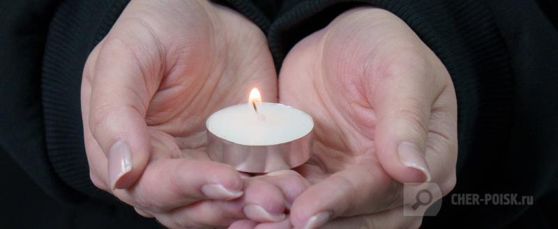 Череповец-Поиск