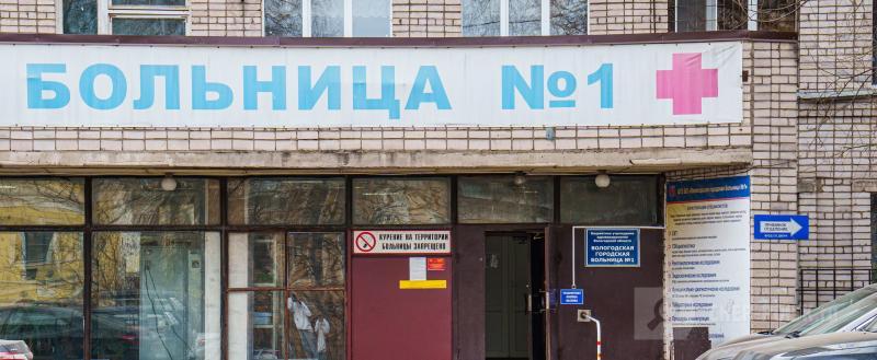 Череповец-Поиск