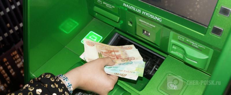 Череповец-Поиск