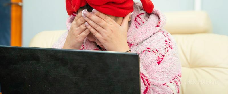 Череповец-Поиск