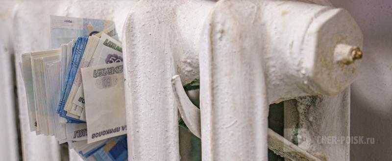 Череповец-Поиск