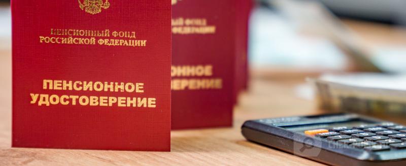 Череповец-Поиск