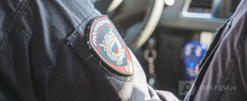 Череповец-Поиск