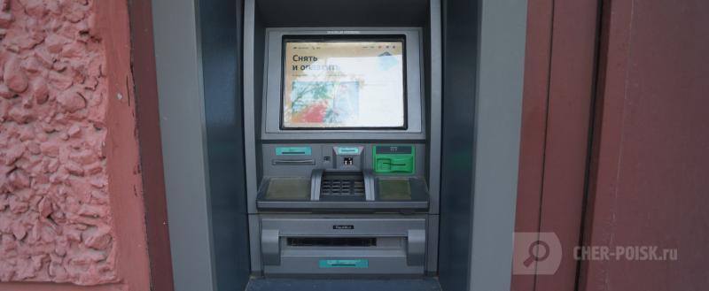 Череповец-Поиск