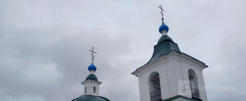 Череповец-Поиск