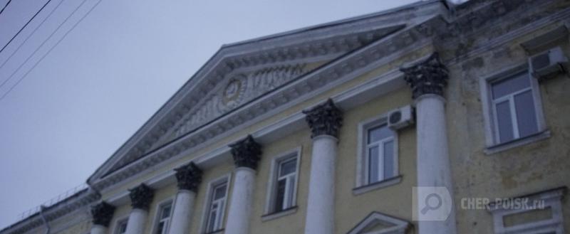 Череповец-Поиск