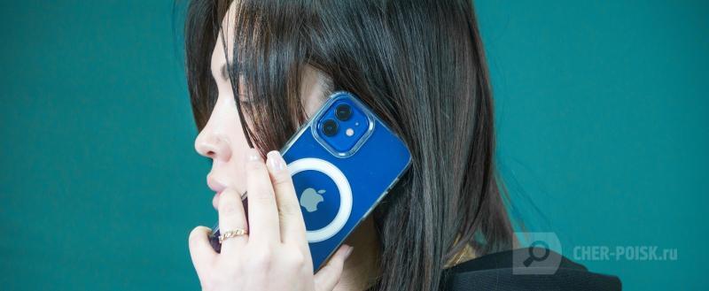 Череповец-Поиск