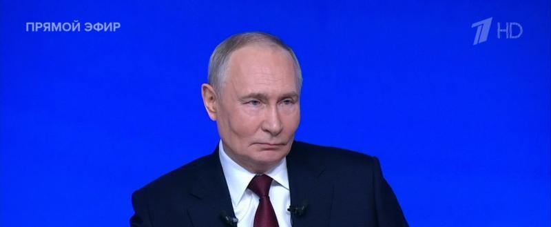 Первый канал