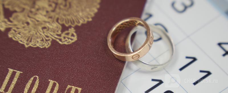 Череповец-Поиск