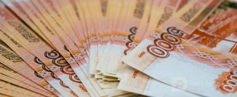 Череповец-Поиск