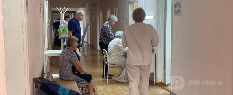 Череповец-Поиск