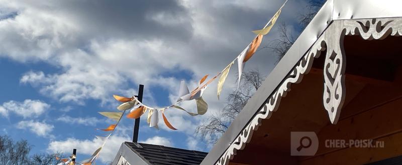 Череповец-Поиск