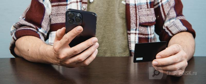 Череповец-Поиск