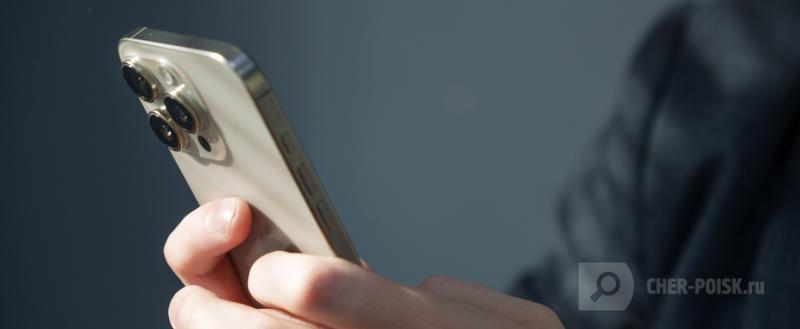 Череповец-Поиск