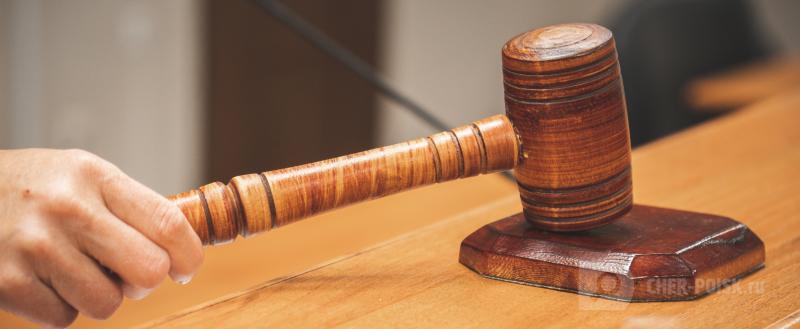 Череповец-Поиск