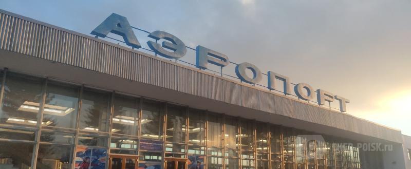 Череповец-Поиск