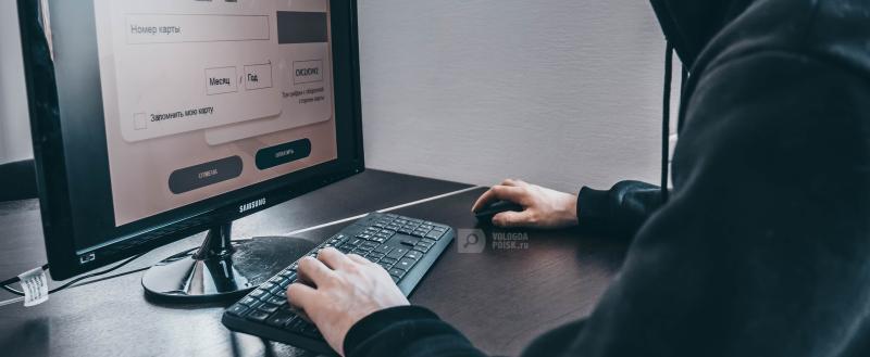 Череповец-Поиск