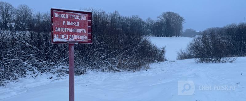 Череповец-Поиск