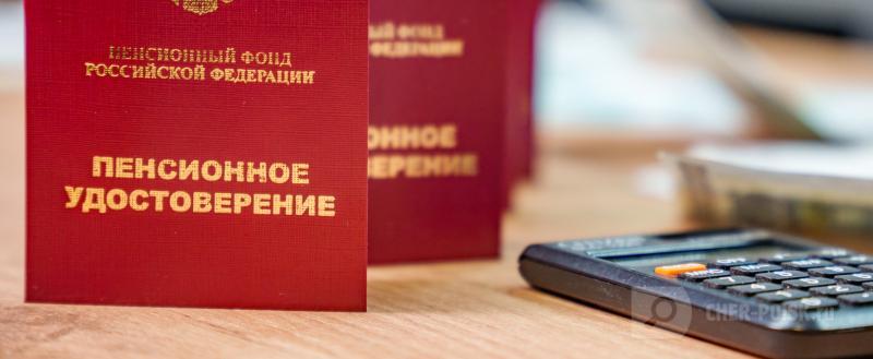 Череповец-Поиск