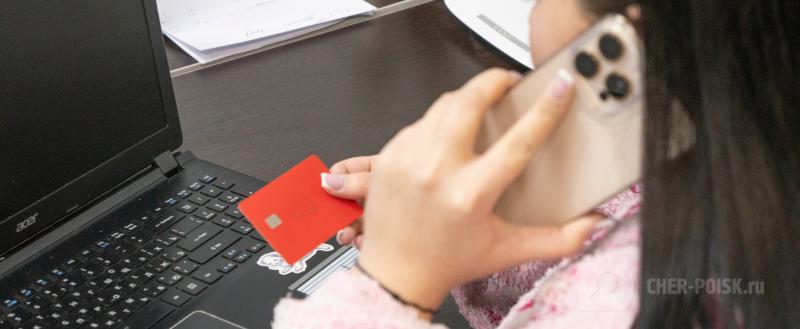 Череповец-Поиск