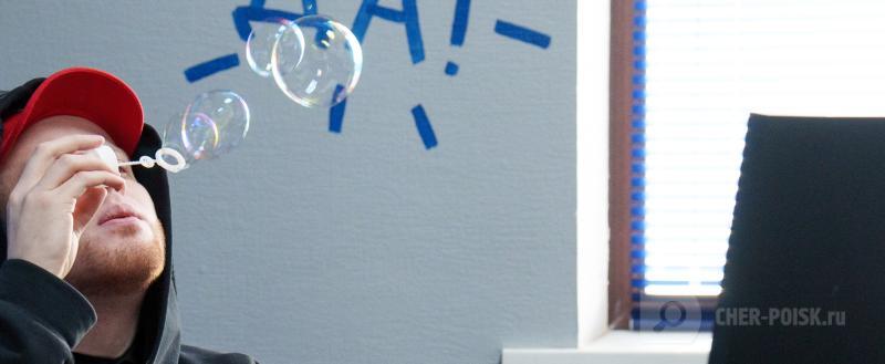 Череповец-Поиск