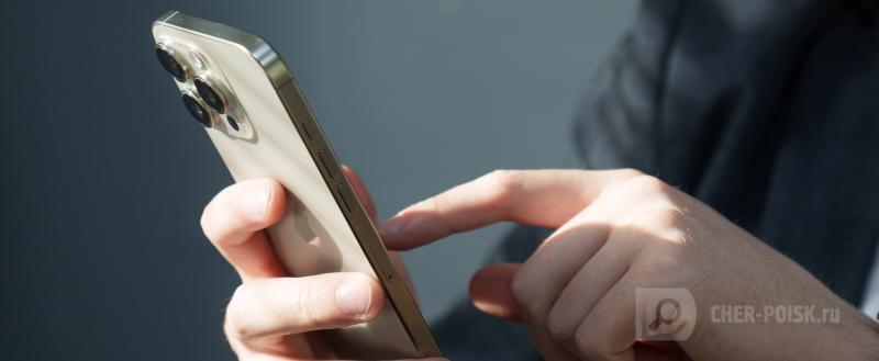 Мошенники начали блокировать iPhone россиян через Telegram