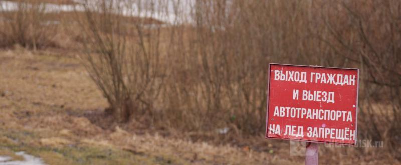 Череповец-Поиск