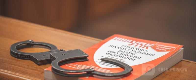 Череповец-Поиск