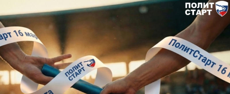 Фото пресс-службы партии 