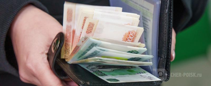 Череповец-Поиск