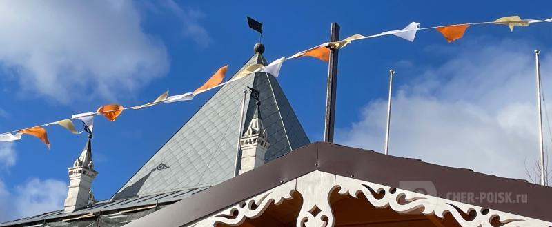 Череповец-Поиск