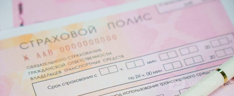 Череповец-Поиск